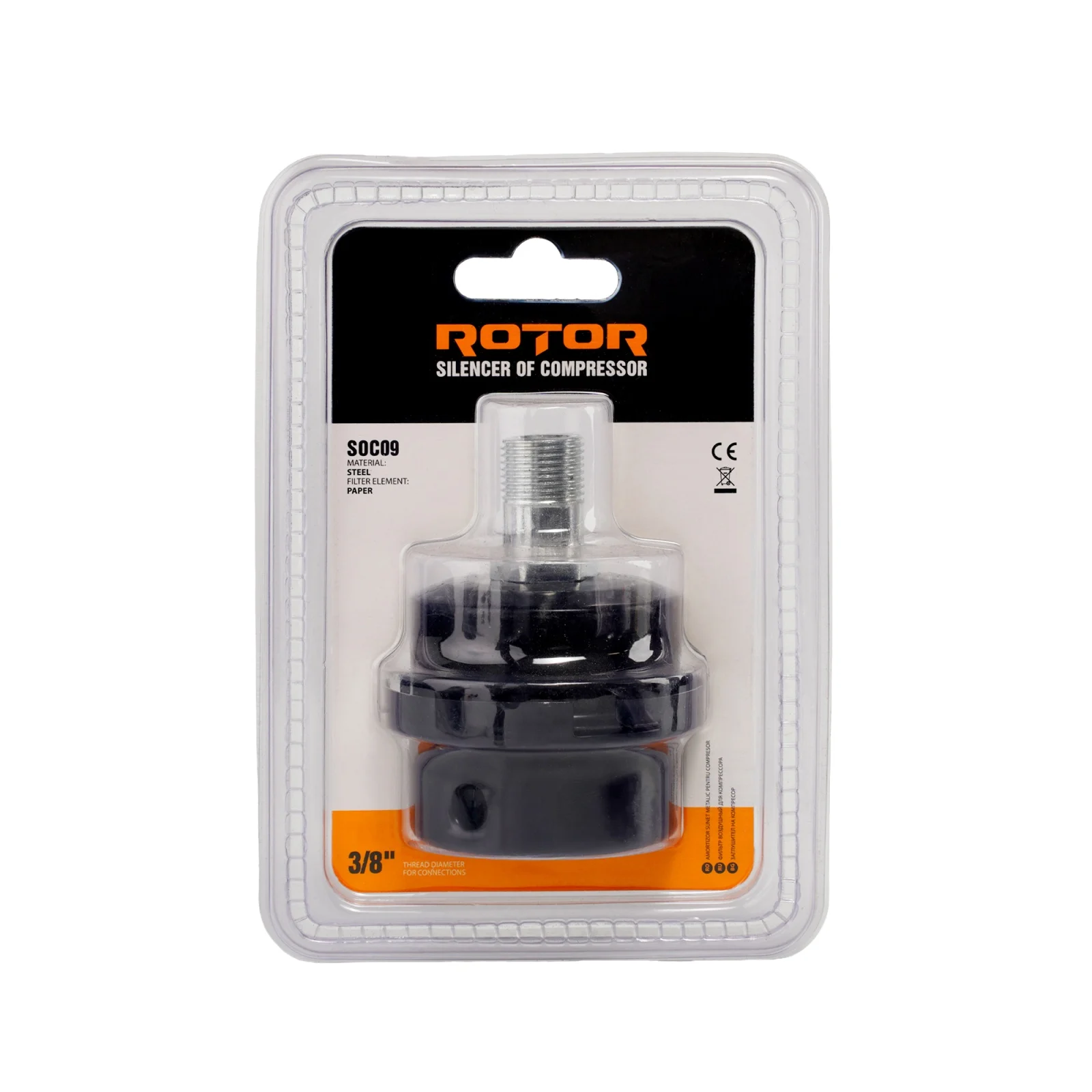 ROTOR Въздушен филтър за компресор SOC09 3/8″