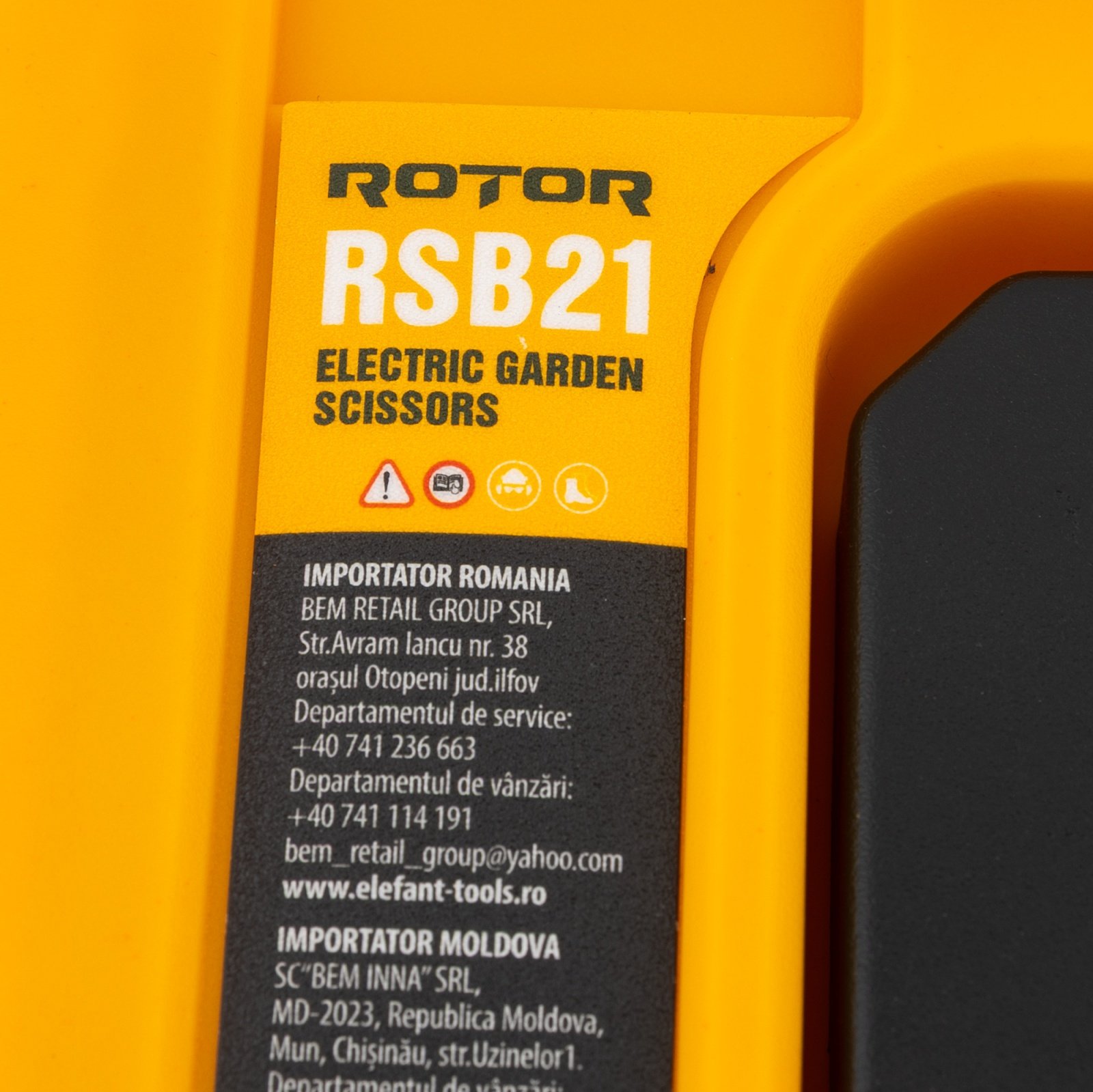 ROTOR RSB21 Акумулаторна градинска ножица 21V, 2 бр батерии 21V 3Ah