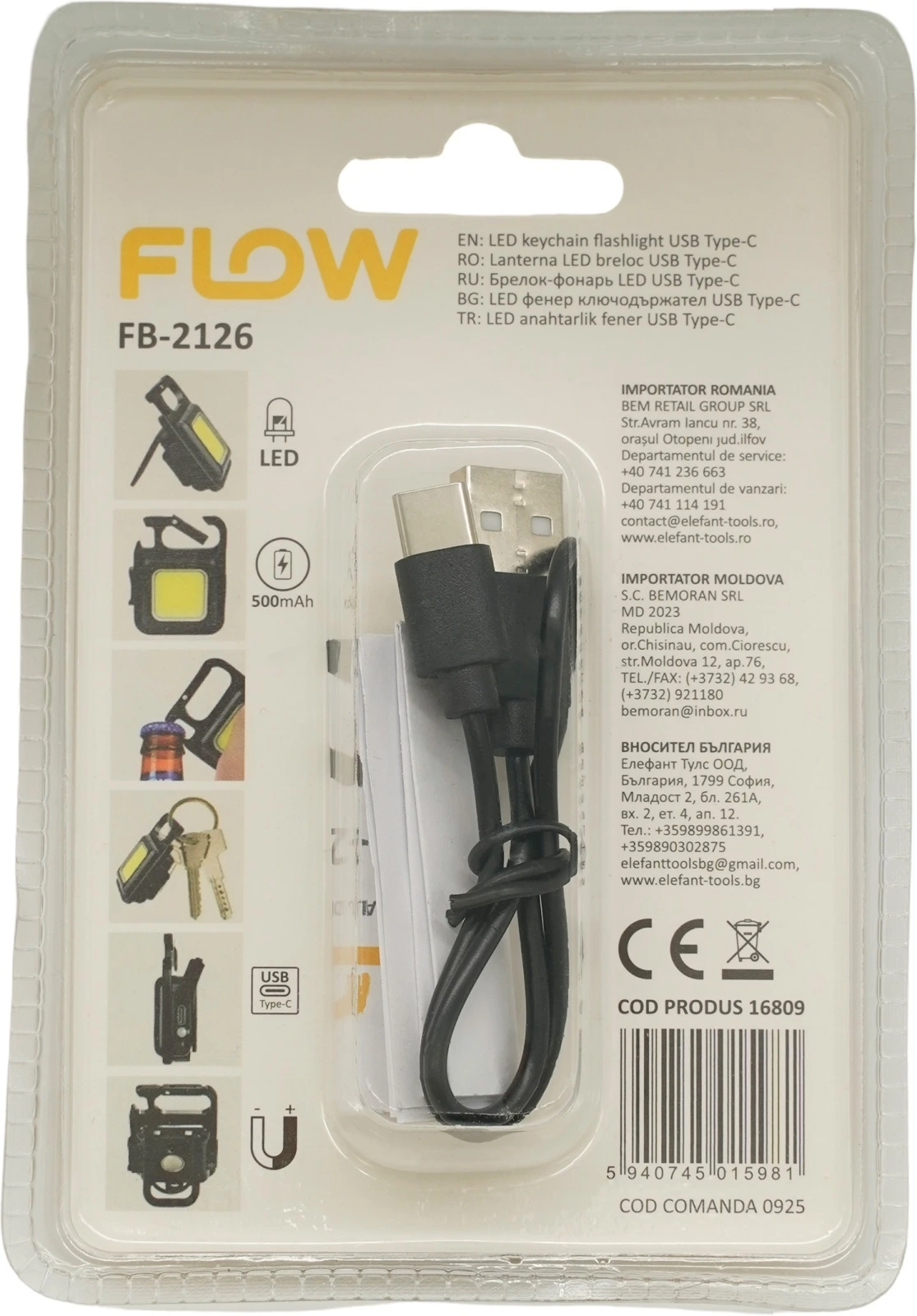 FB-2126 LED фенер с ключодържател, магнит и отварачка за бутилки, 500 mAh, USB Type-C, FLOW