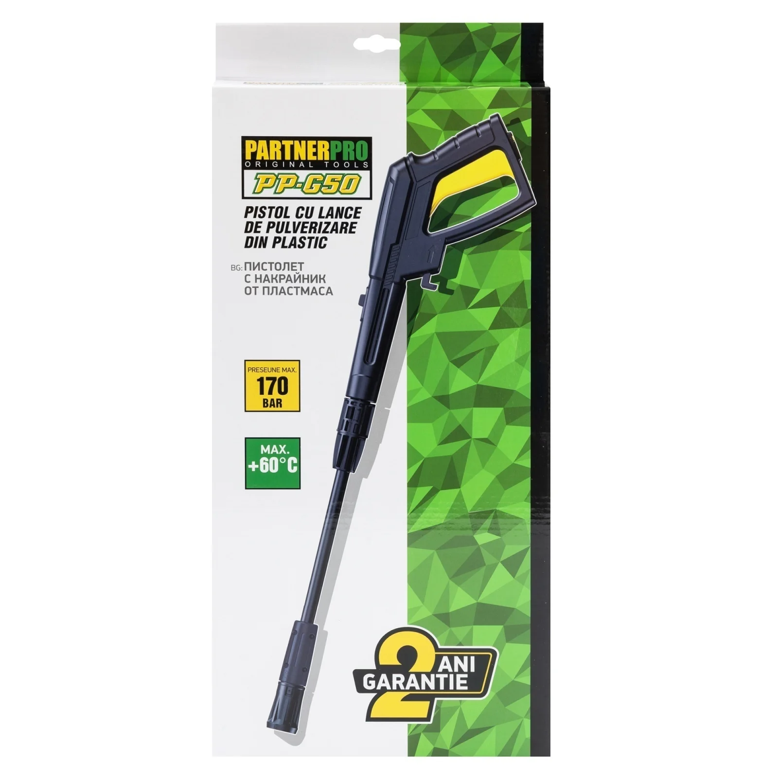 PP-G50 Пистолет за водоструйка, макс. 170 бара, +60 C, накрайник от пластмаса, PARTNERPRO