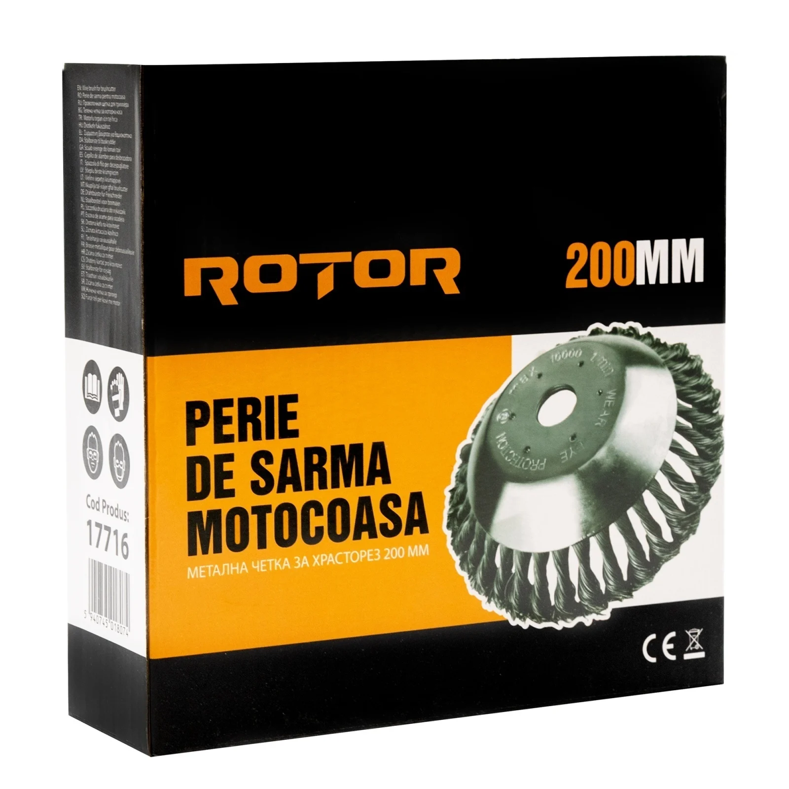 Четка от стоманена тел 200 мм, ROTOR, глава за тример, код 10275