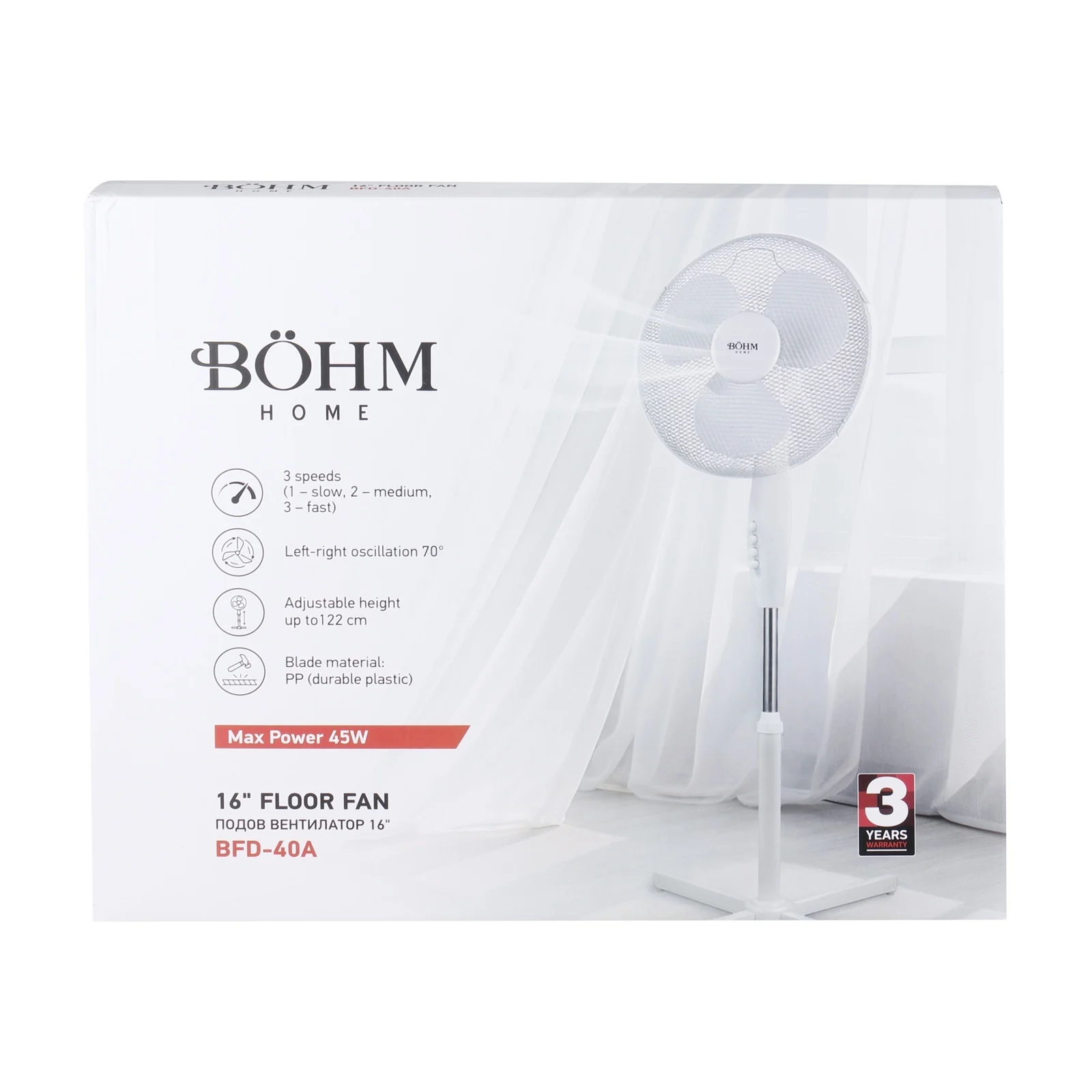BFD-40A Вентилатор на стойка 40см 45W 3 скорости, бял BOHM, въртене 70 градуса, настройка височина до 122 см.