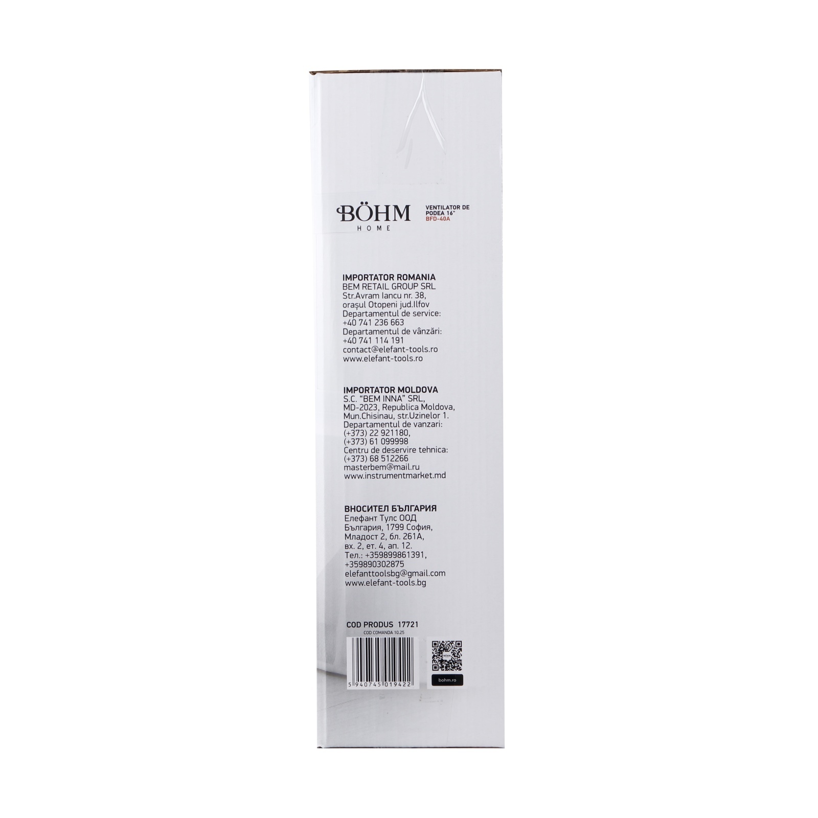 BFD-40A Вентилатор на стойка 40см 45W 3 скорости, бял BOHM, въртене 70 градуса, настройка височина до 122 см.