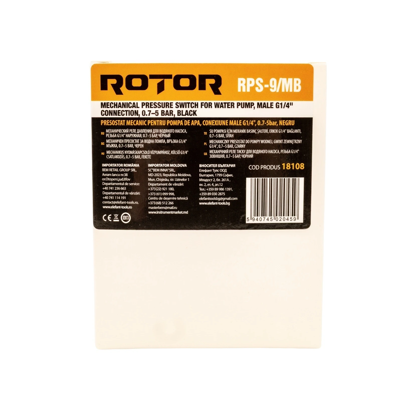 RPS-9/MB Механичен пресостат за хидрофор ROTOR, външна резба: G1/4″, 0.7–5 bar