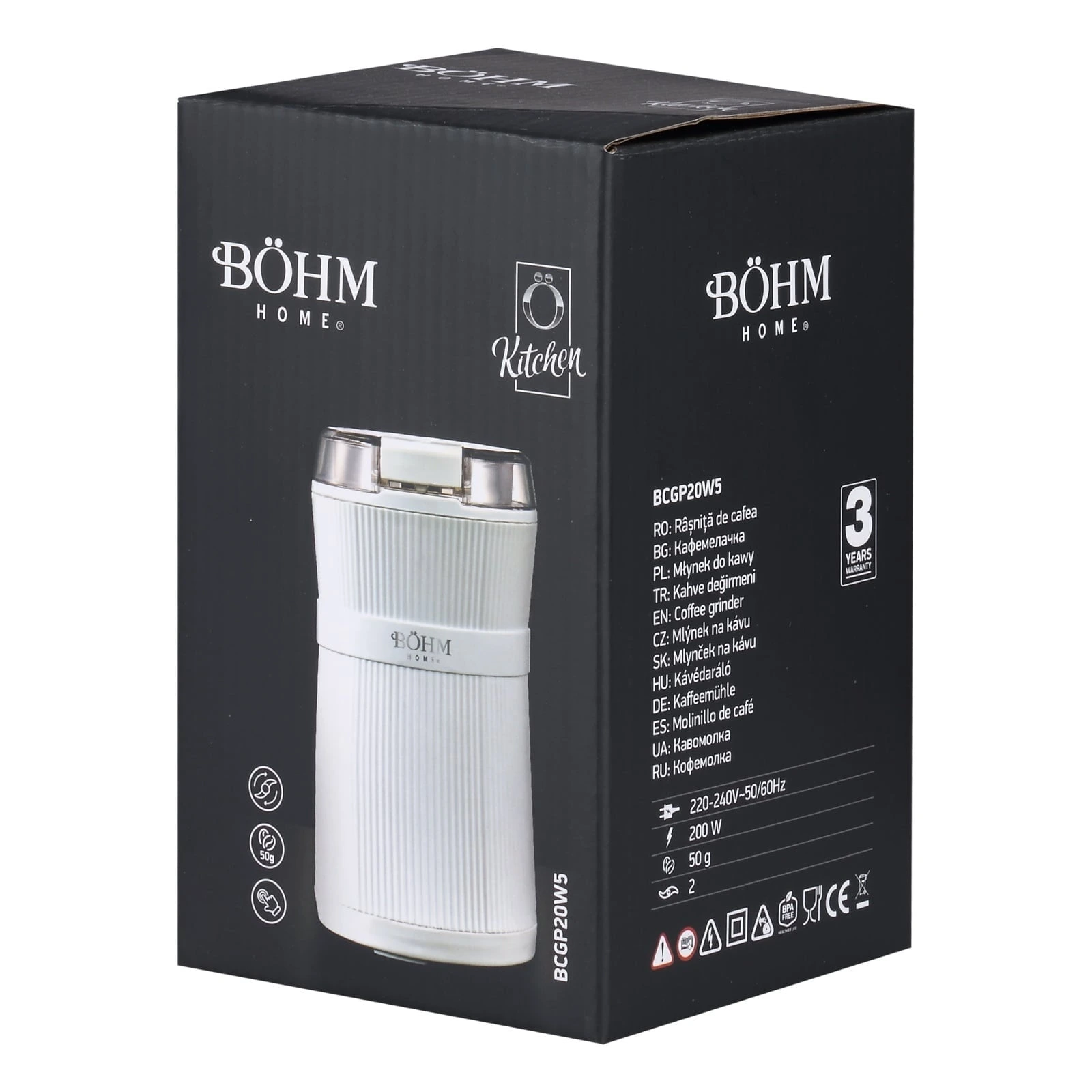 BOHM BCGP20W5 Електрическа кафемелачка, 200W, 50g, 2 ножа от неръждаема стомана, бяла