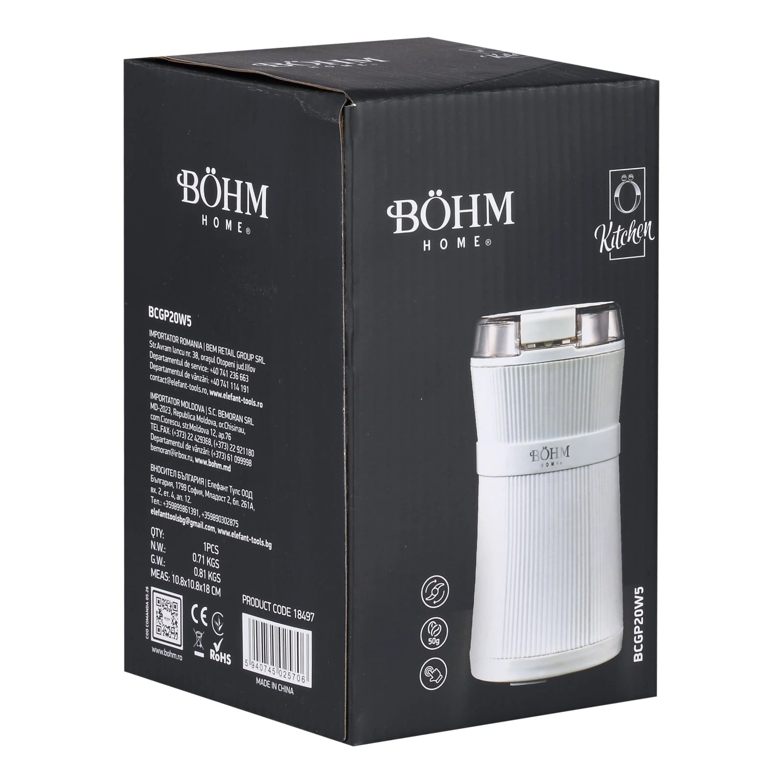 BOHM BCGP20W5 Електрическа кафемелачка, 200W, 50g, 2 ножа от неръждаема стомана, бяла